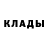КЕТАМИН VHQ Mari Barbakadze