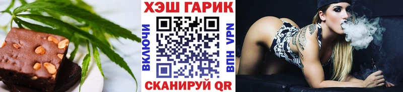 Печенье с ТГК конопля  как найти наркотики  Ульяновск 