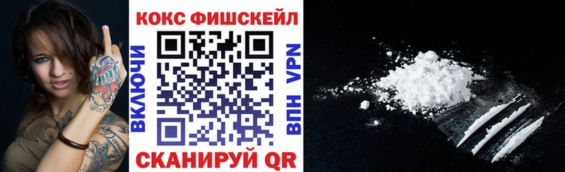 Cocaine VHQ  Ульяновск 
