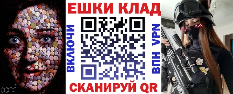 Экстази Punisher  Ульяновск 