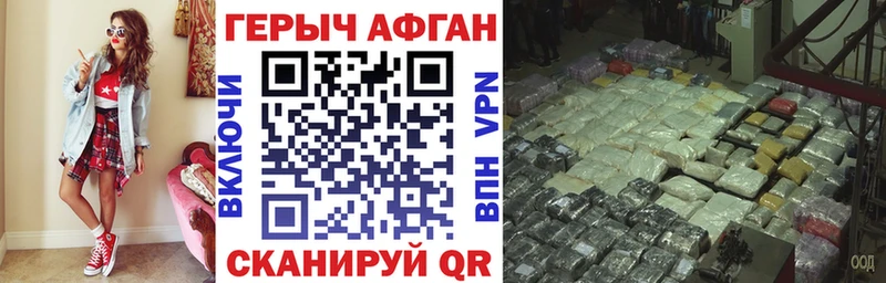 Героин белый  Ульяновск 