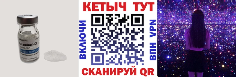 сколько стоит Ульяновск КЕТАМИН ketamine