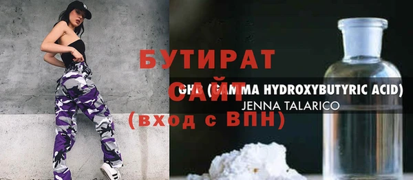 прущие грибы Верхнеуральск
