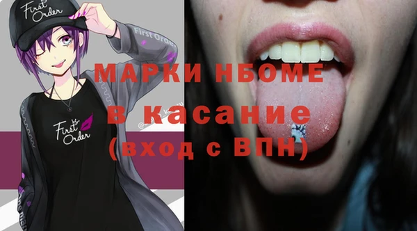 прущие грибы Верхнеуральск