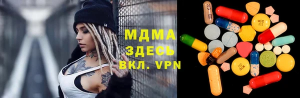 прущие грибы Верхнеуральск