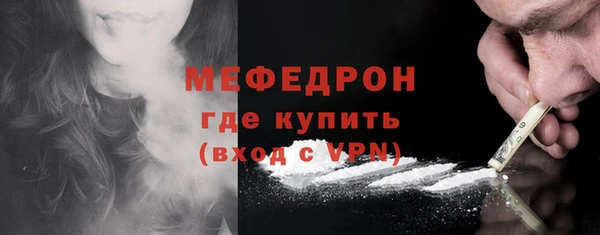 мет Верея