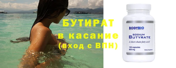 прущие грибы Верхнеуральск