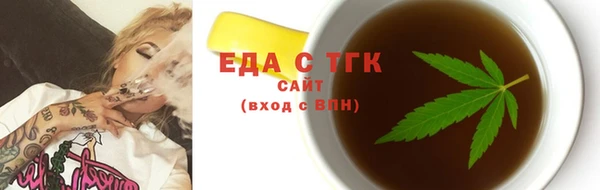 мет Верея