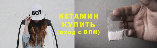 прущие грибы Верхнеуральск