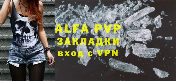 прущие грибы Верхнеуральск