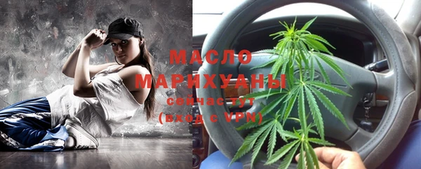 дистиллят марихуана Верхний Тагил