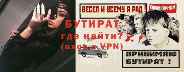 мет Верея