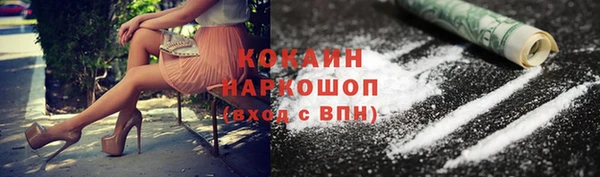 дистиллят марихуана Верхний Тагил