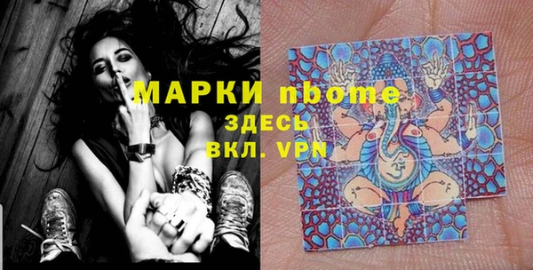 прущие грибы Верхнеуральск