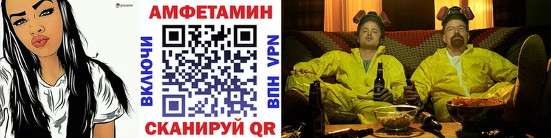 купить наркотик  Ульяновск  Метамфетамин винт 