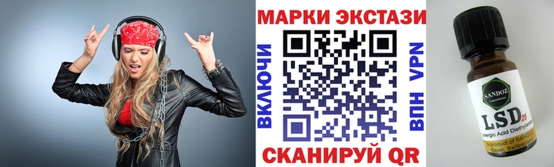 купить наркоту  Ульяновск  Наркотические марки 1500мкг 