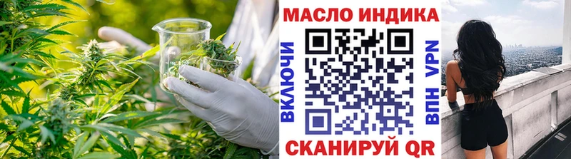 где можно купить   Ульяновск  Дистиллят ТГК вейп 
