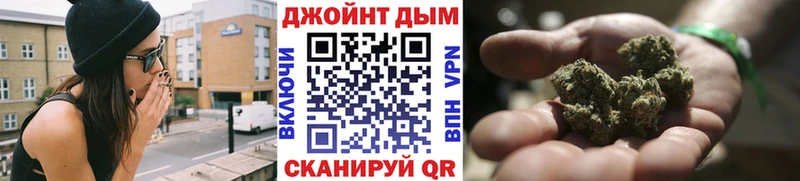 Каннабис план гидра tor Ульяновск
